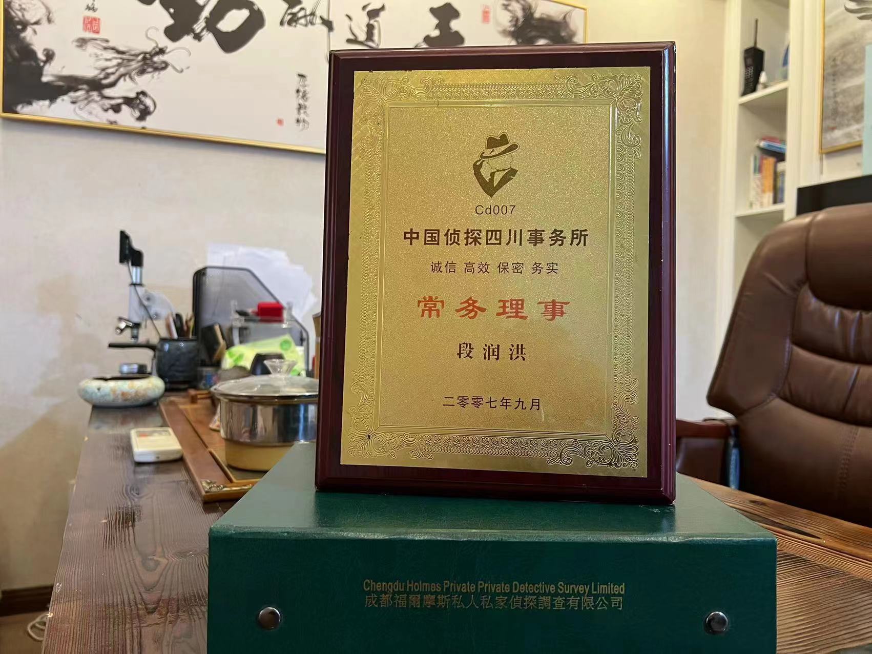 疏勒县私家调查解析婚外情可能造成的影响