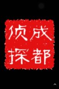 疏勒县取证公司具备哪些服务